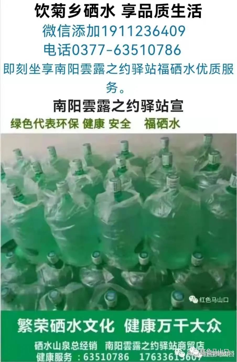 补硒有利于静脉扩张