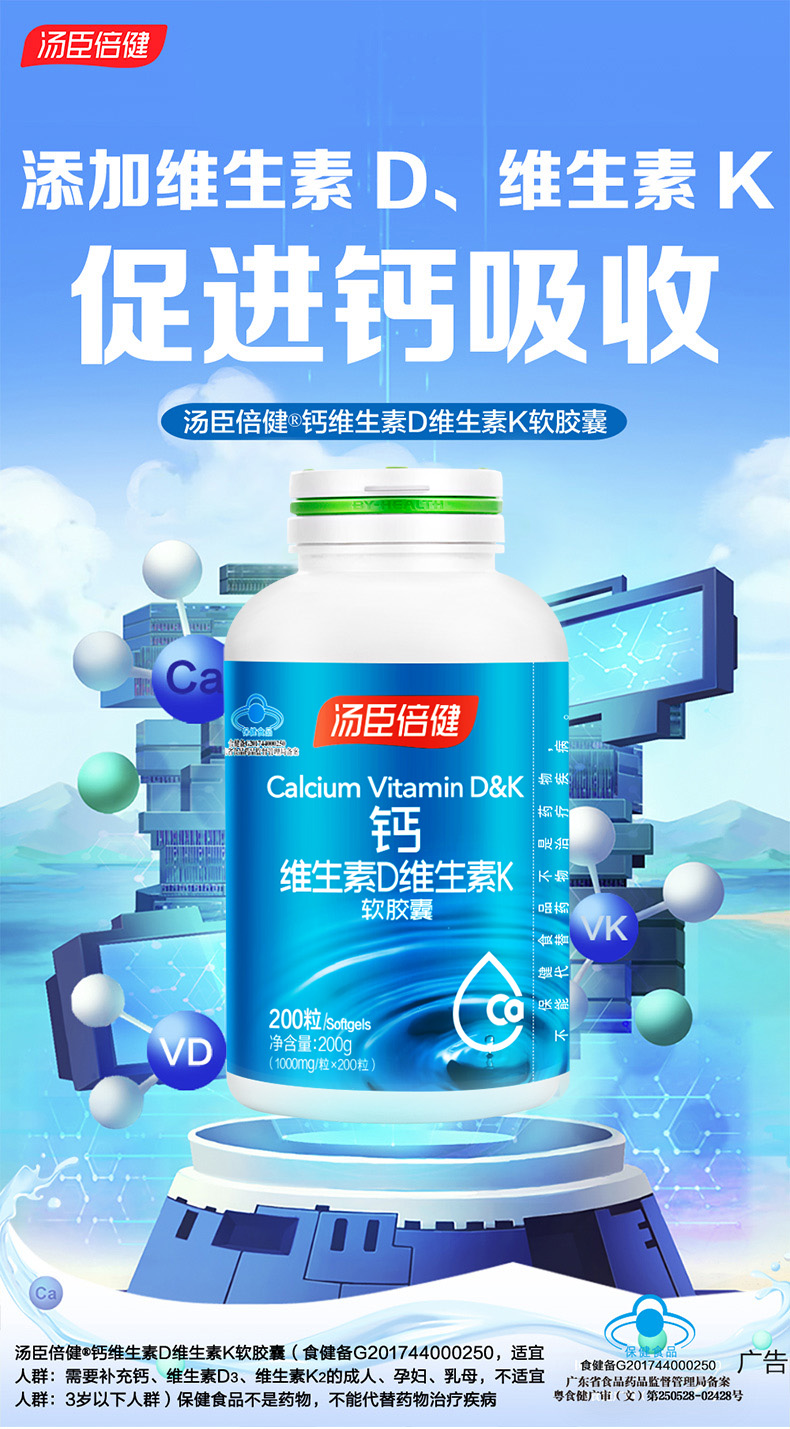 孩子长得快需要补钙吗