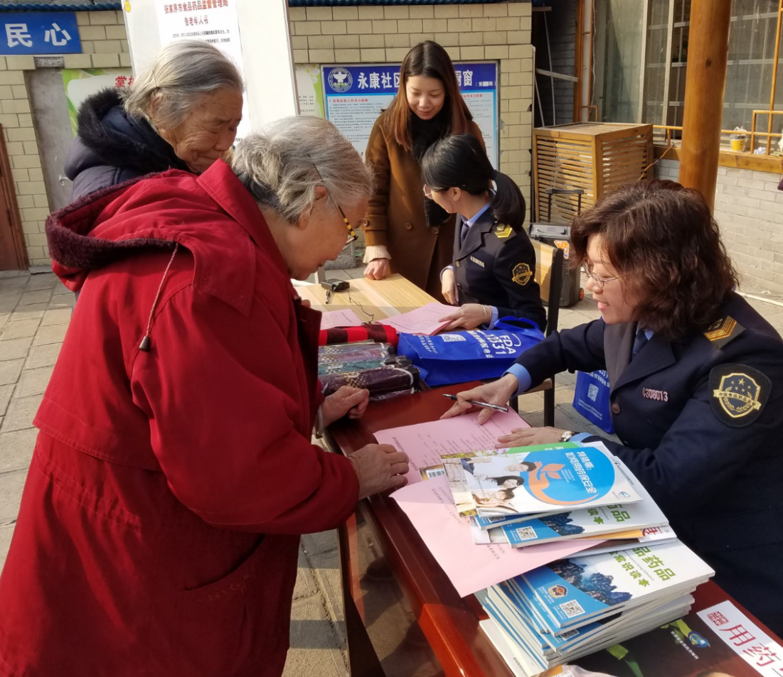 补硒保健品销售讲座