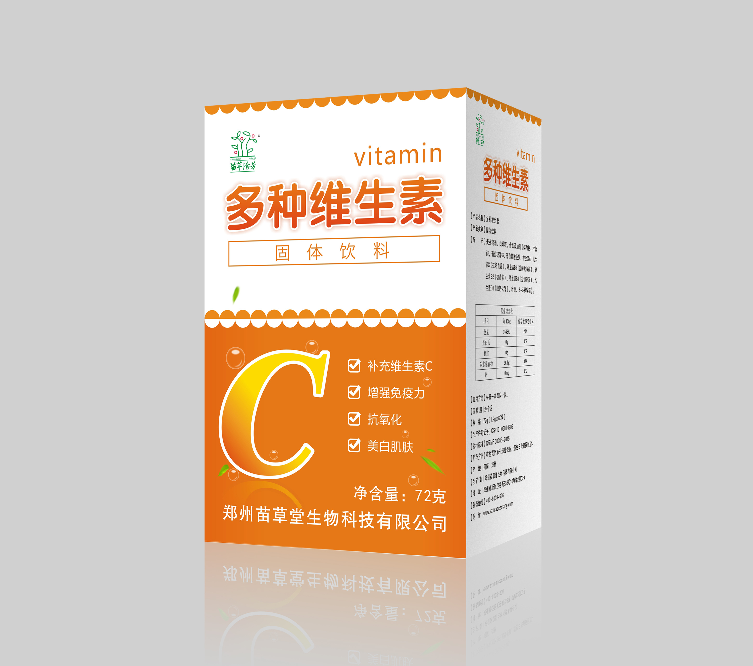 儿童氟锌铜硒怎么补