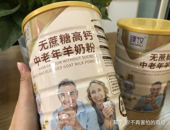 补硒和钙哪个营养好