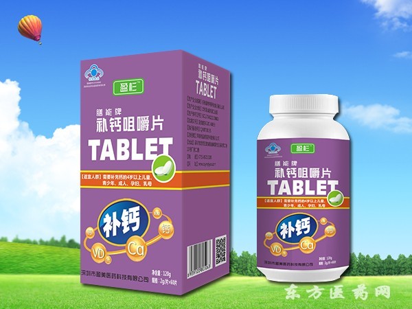补铁过多
