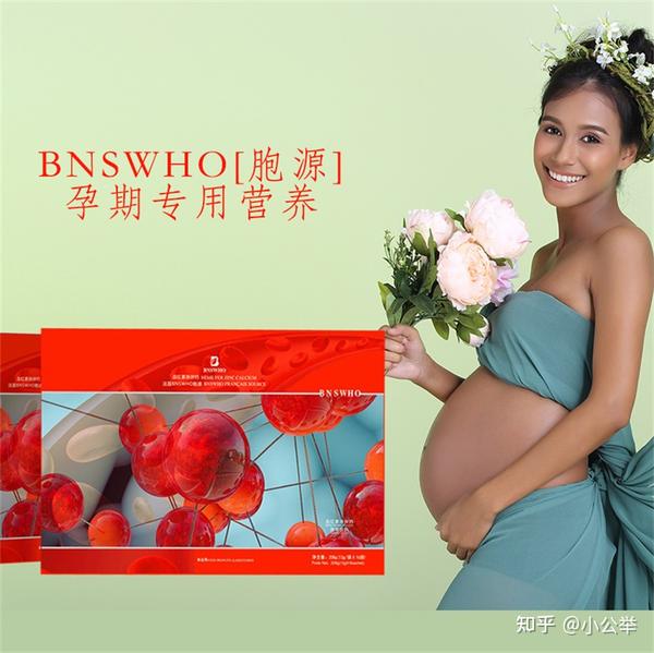 孕妇吃什么东西补铁