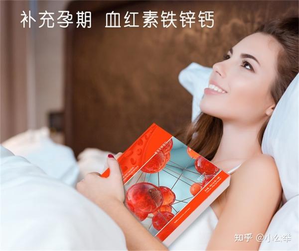 孕妇吃什么东西补铁