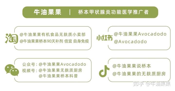 桥本需要补维d和硒