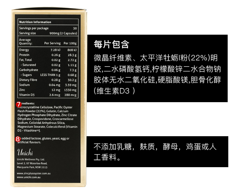 哪些食物补锌效果最好