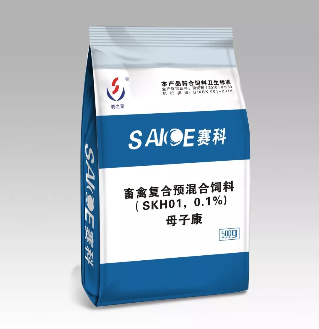 仔猪补硒在什么时间
