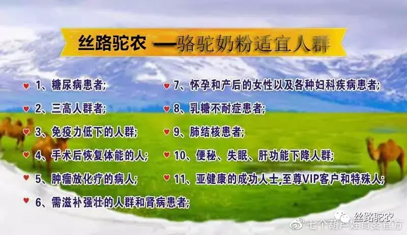 胃部手术后能补硒吗