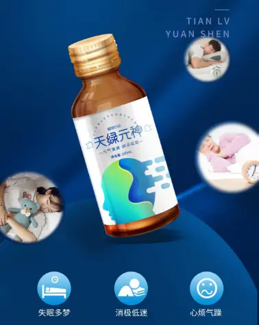 澳洲有机补硒保健品