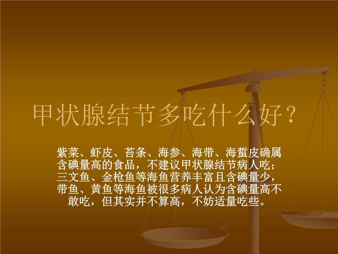 甲亢突眼为什么补硒