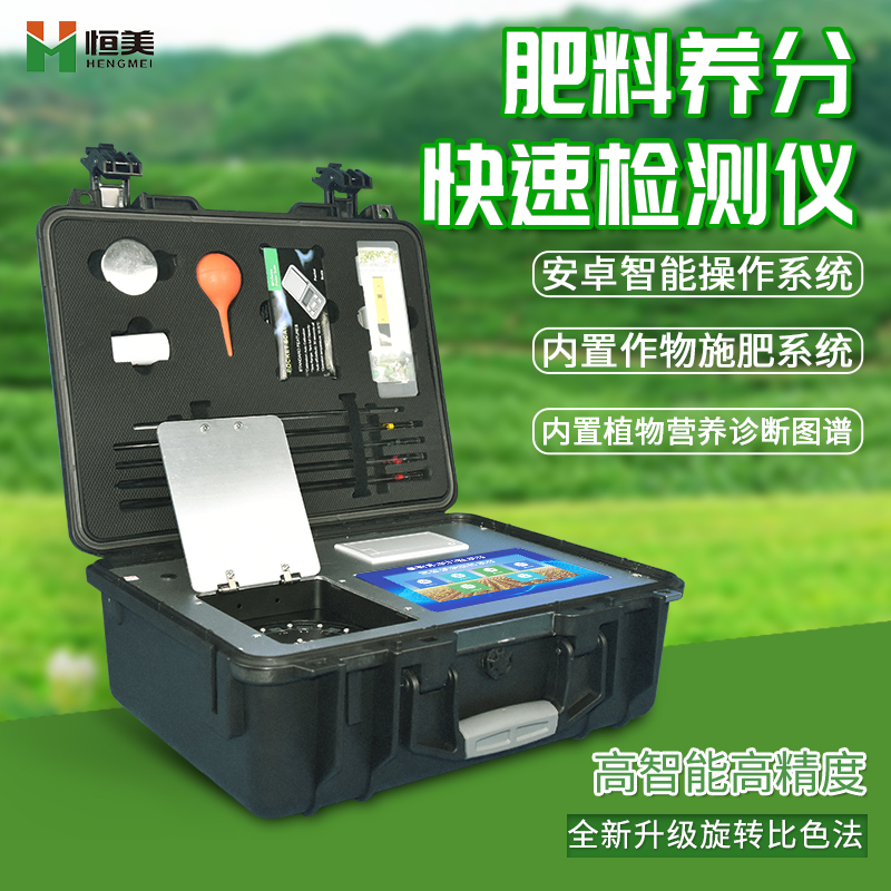 微量元素测定多少钱