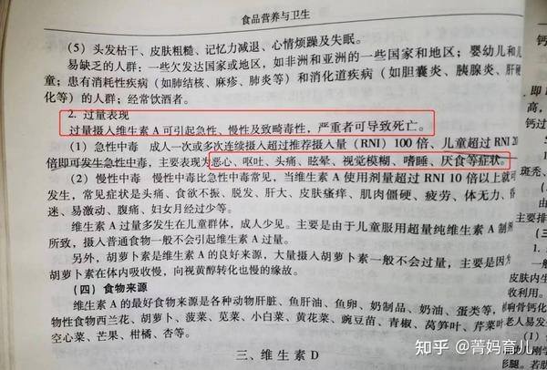 鱼肉补铁吗