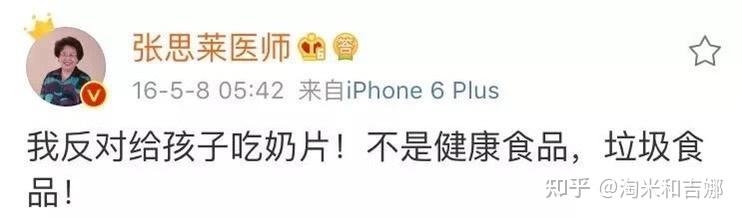 奶片可以补钙吗