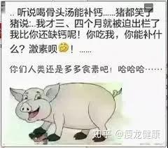 大骨头汤能补钙吗