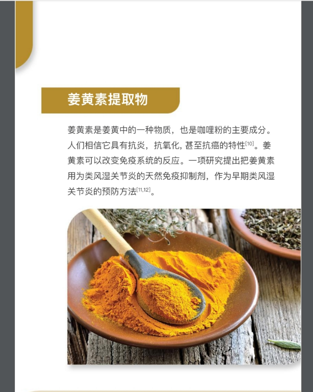 有寻常疣可以补硒吗