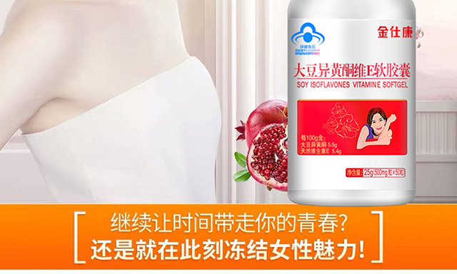50岁以后要补硒吗