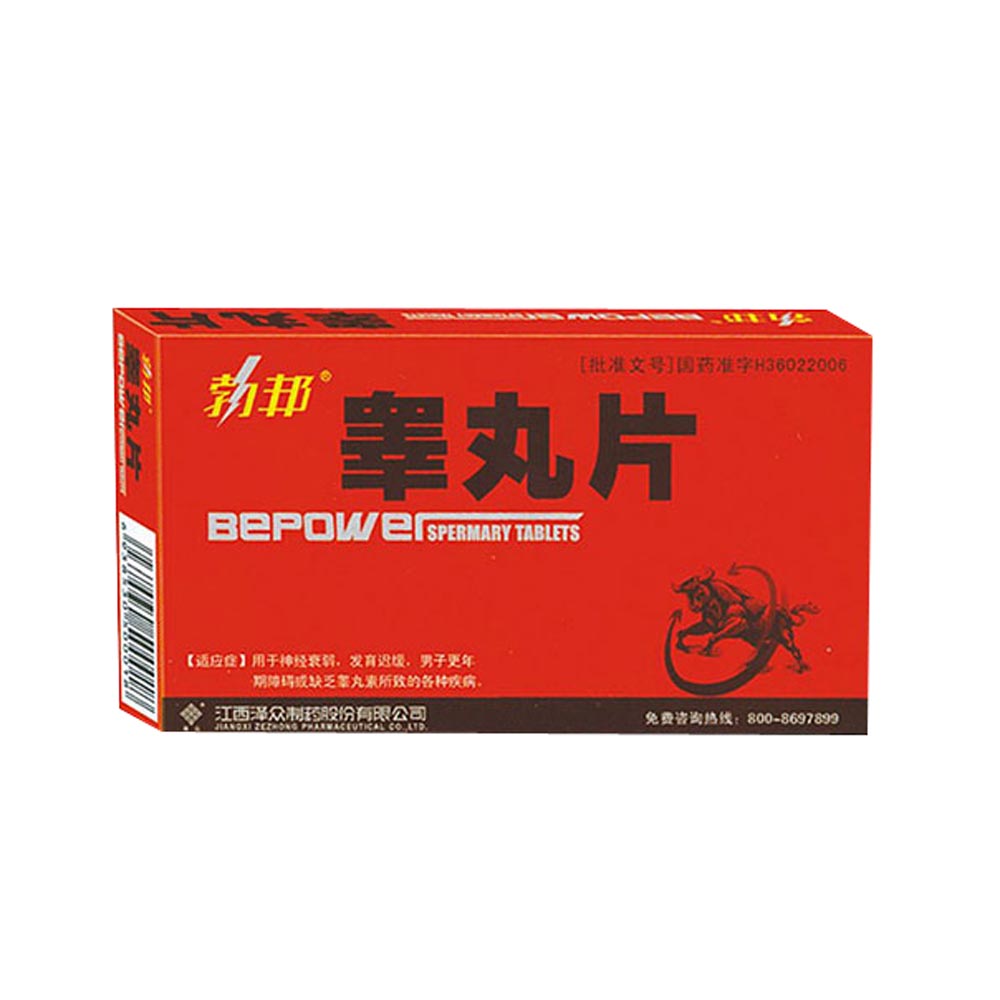 50岁以后要补硒吗