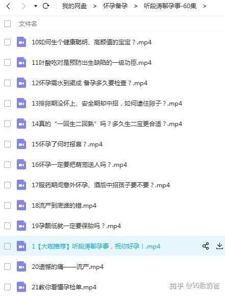 什么东西补碘