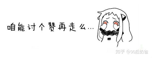 什么东西补碘