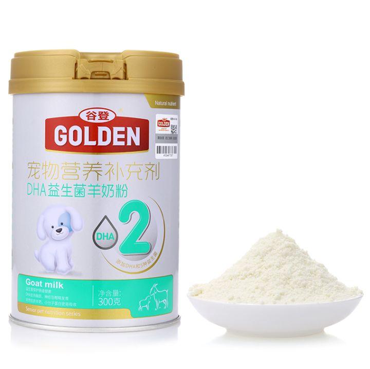 骨头汤是补硒的食物