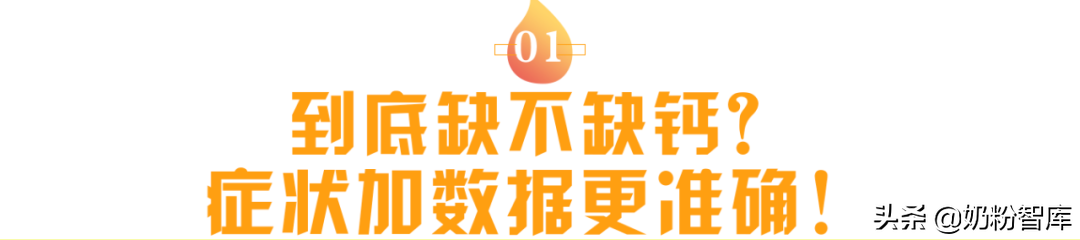 维生素ad滴剂能补钙吗