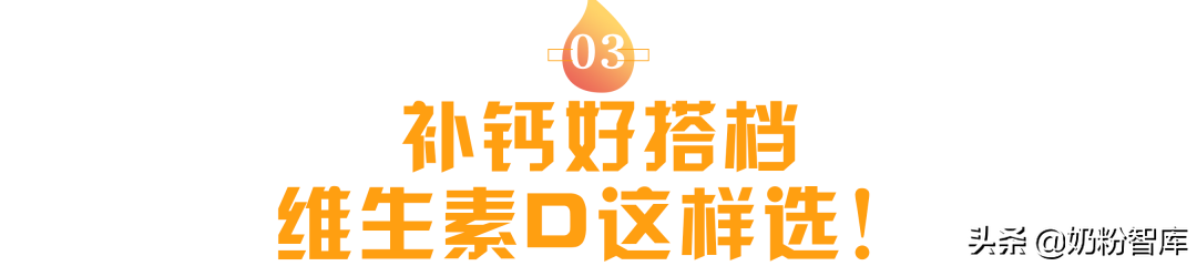 维生素ad滴剂能补钙吗