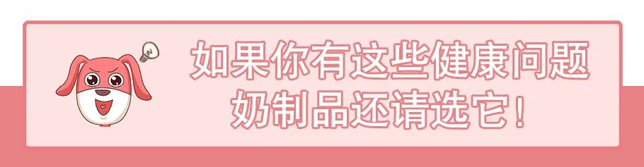 喝酸奶补钙还是喝纯奶补钙