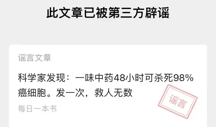补硒可以泡西洋参吗