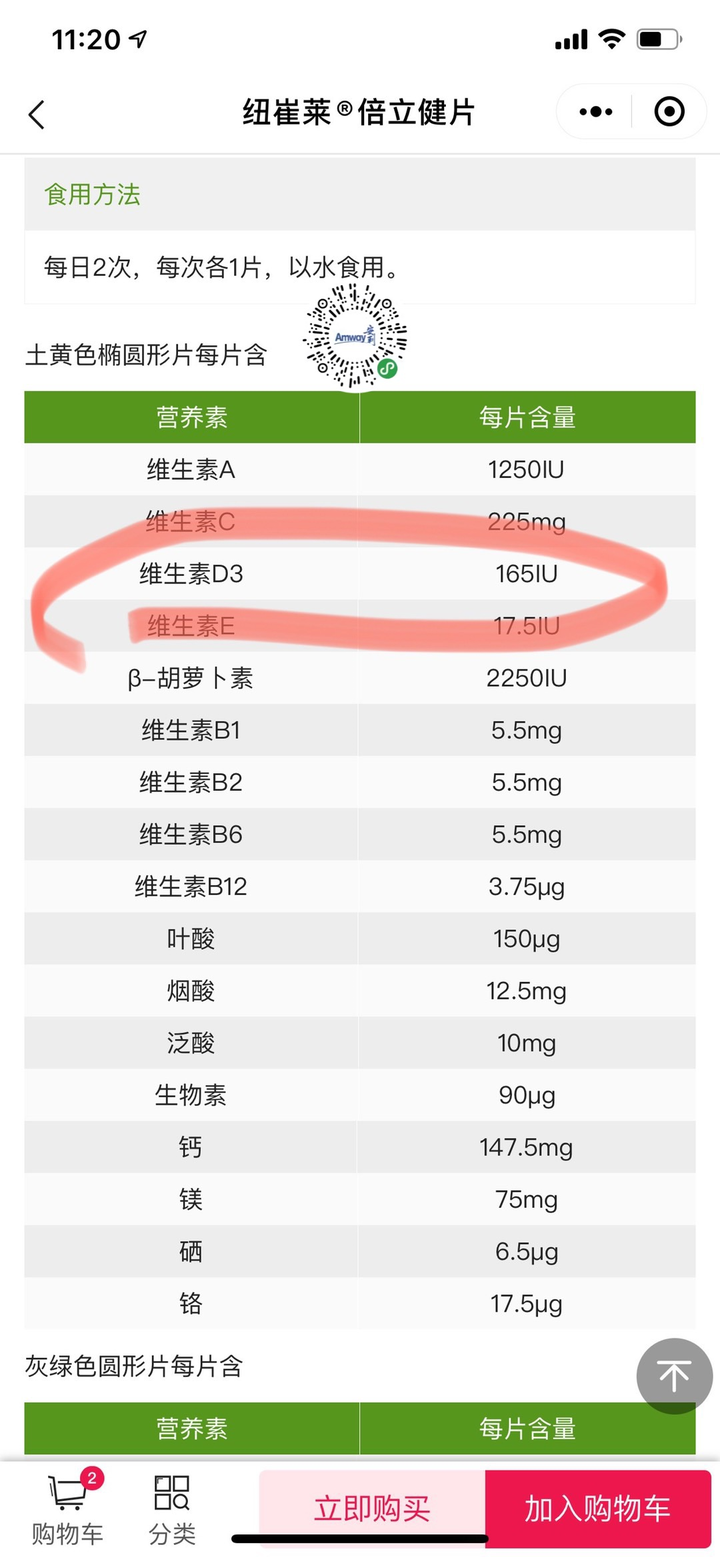 几个月可以补钙