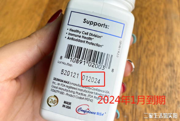 硒酵母片补多长时间
