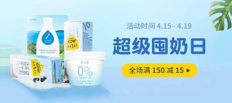 补钙喝什么奶粉好