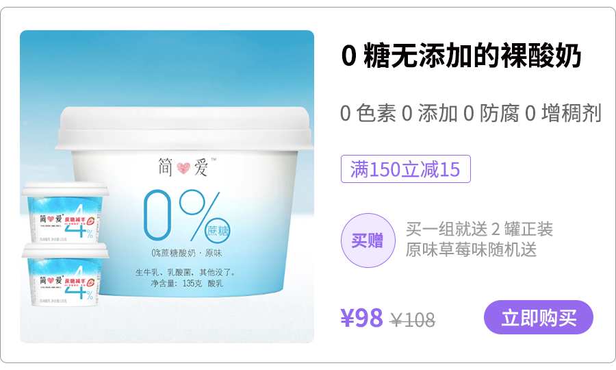 补钙喝什么奶粉好