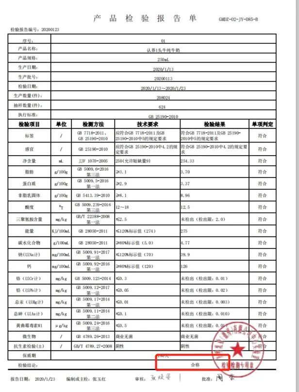 补钙喝什么奶粉好