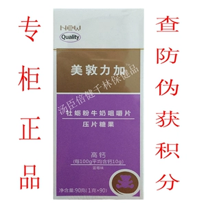 12岁儿童补钙哪种好
