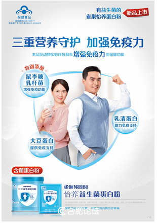 补钙喝什么奶粉好