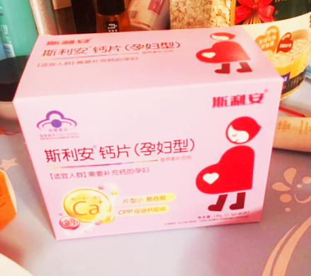哺乳期妈妈补钙吃什么钙片好