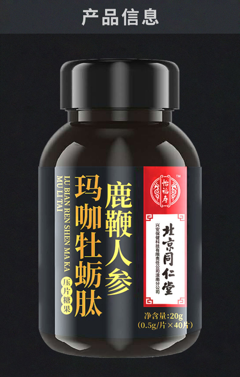 补硒压片糖果有用吗