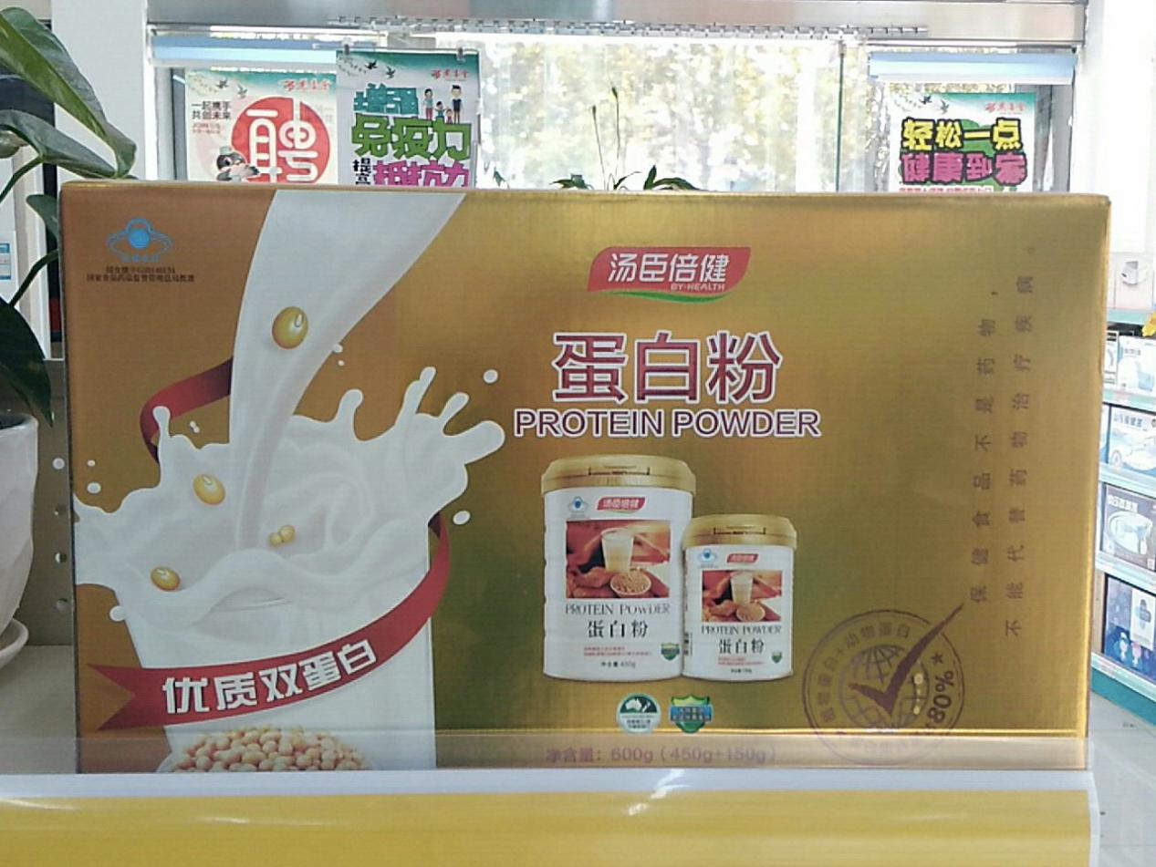 三高人群需要补硒吗