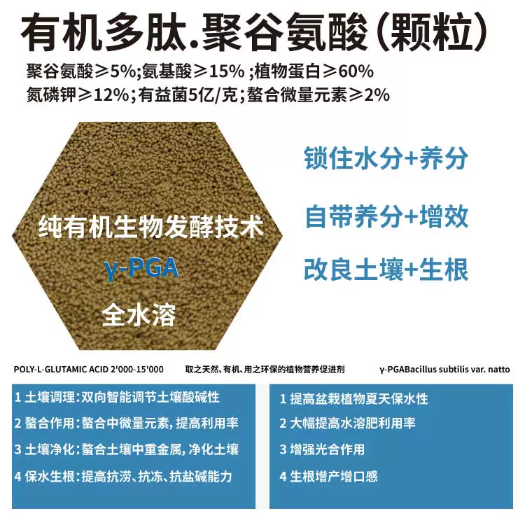 三高人群需要补硒吗