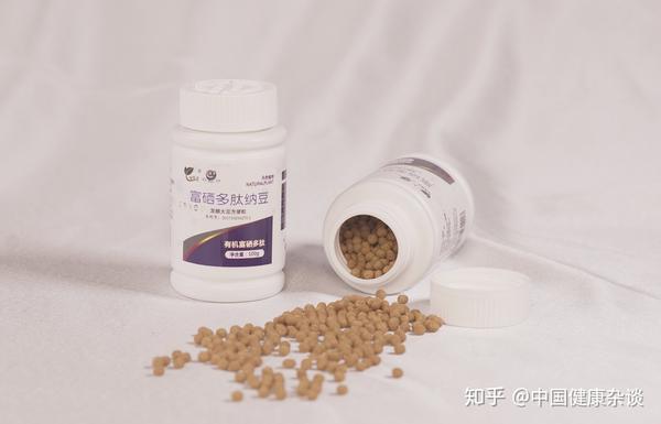 三高人群需要补硒吗