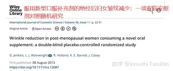 更年期为什么要补硒