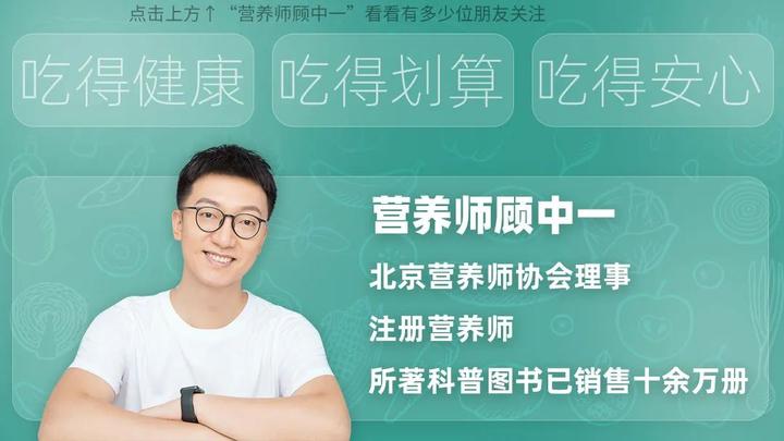 维生素硒吃什么能补