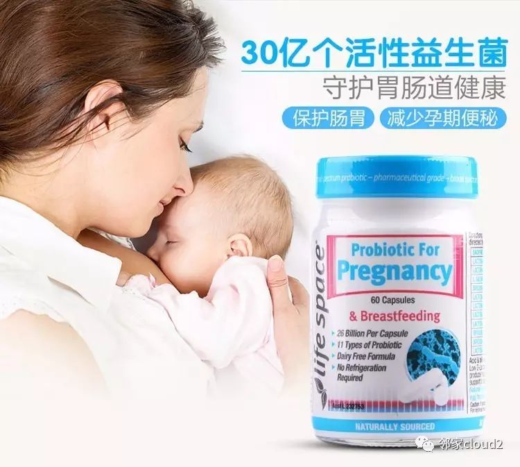 孕妇吃什么牌子的钙片补钙效果好