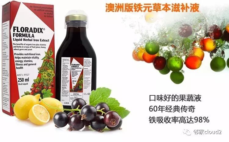 孕妇吃什么牌子的钙片补钙效果好