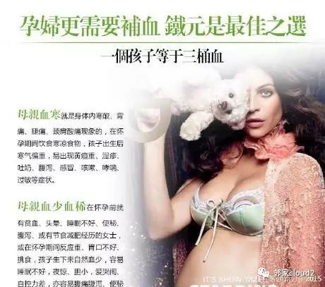 孕妇吃什么牌子的钙片补钙效果好