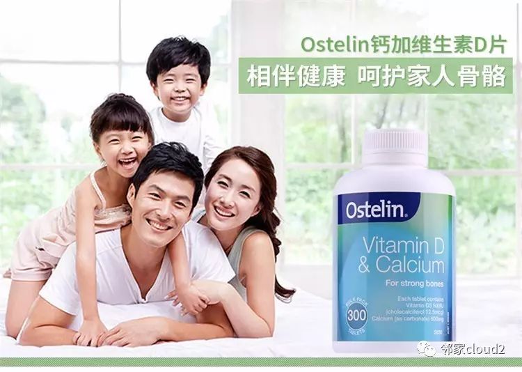 孕妇吃什么牌子的钙片补钙效果好