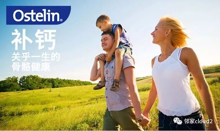 孕妇吃什么牌子的钙片补钙效果好