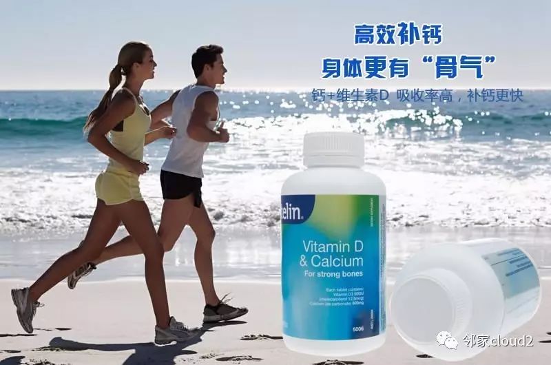 孕妇吃什么牌子的钙片补钙效果好