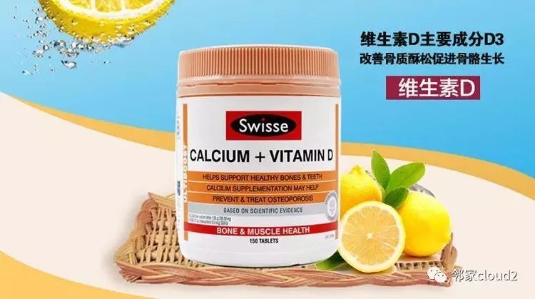 孕妇吃什么牌子的钙片补钙效果好