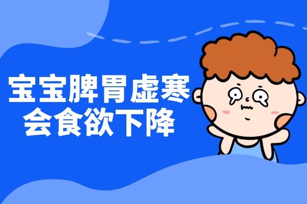 缺微量元素